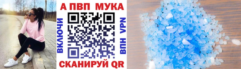 что такое наркотик Краснодар Alfa_PVP крисы CK