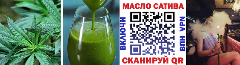 Еда ТГК марихуана  Краснодар 