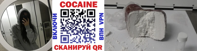 shop наркотические препараты  Краснодар  Кокаин 97% 