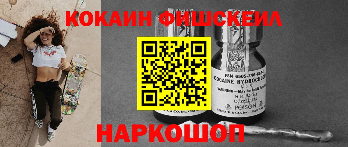 КОКАИН Боливия  Кокаин  Cocaine 98%  Краснодар  Вход с VPN 