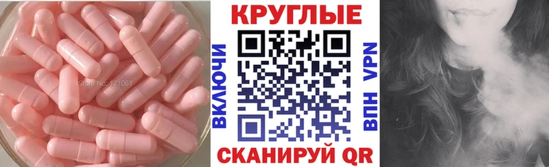 Ecstasy 250 мг  магазин продажи наркотиков  Краснодар 