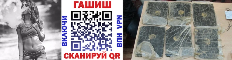 ГАШ Изолятор  Краснодар 