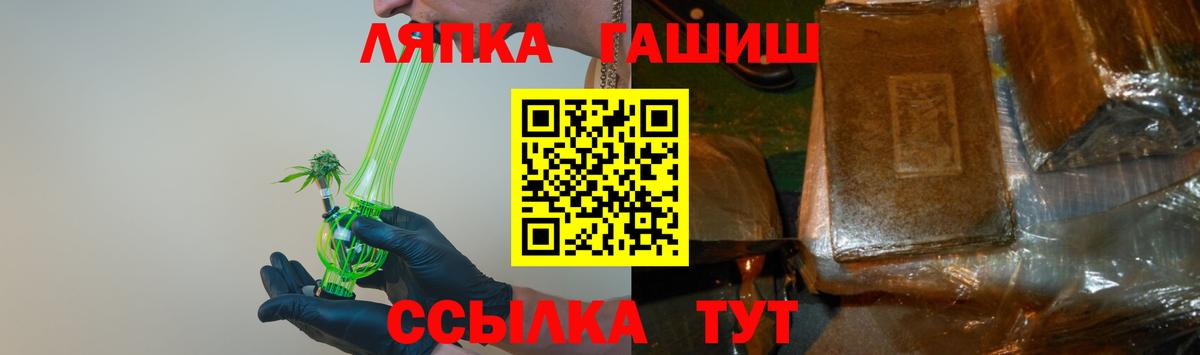 ГАШИШ гарик Краснодар