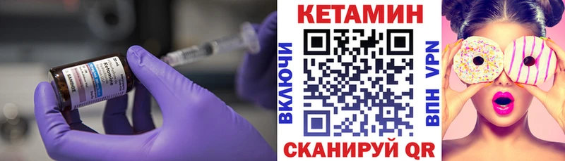 КЕТАМИН ketamine  Краснодар 