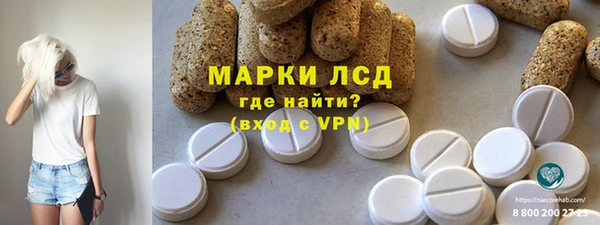 кокаин Иннополис