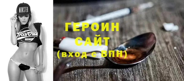 гидропоника Абаза