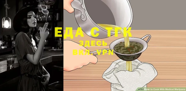 таблы Абдулино