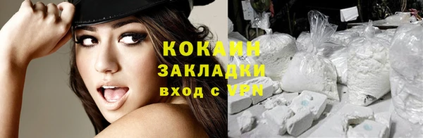 прущая мука Осташков