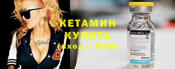 гидропоника Абаза