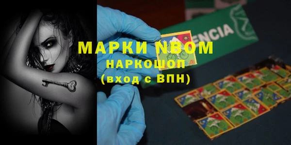 гидропоника Абаза