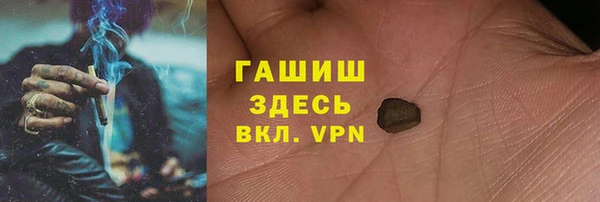 таблы Абдулино