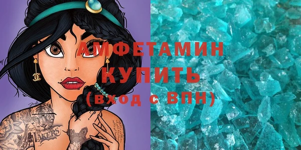 прущая мука Осташков