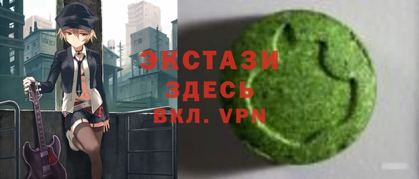 тгк Осинники