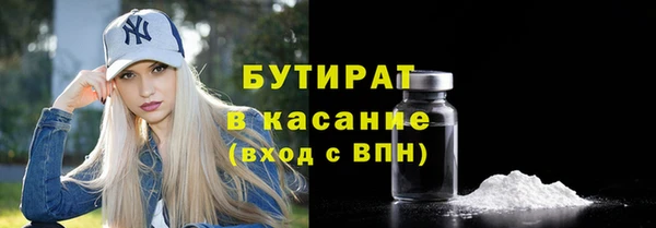 гидропоника Абаза