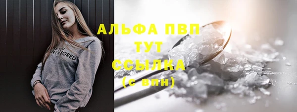 таблы Абдулино