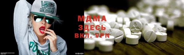 дистиллят марихуана Инта
