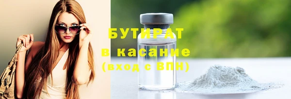 гидропоника Абаза