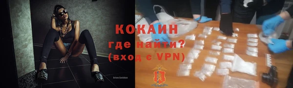 гидропоника Абаза
