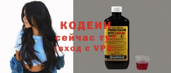 тгк Осинники