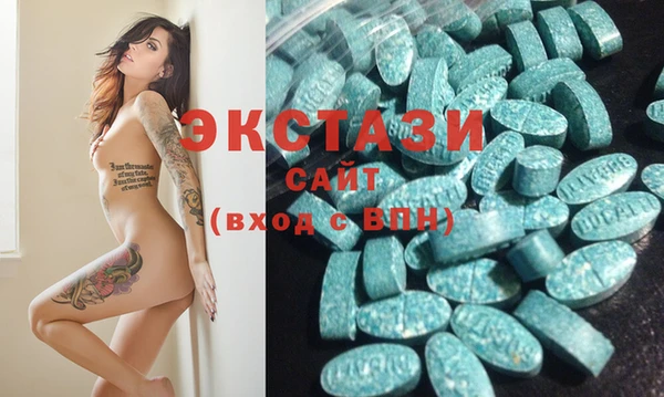 гидропоника Абаза