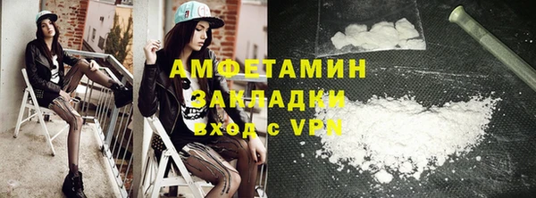 таблы Абдулино
