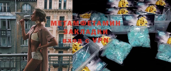 сатива Абинск