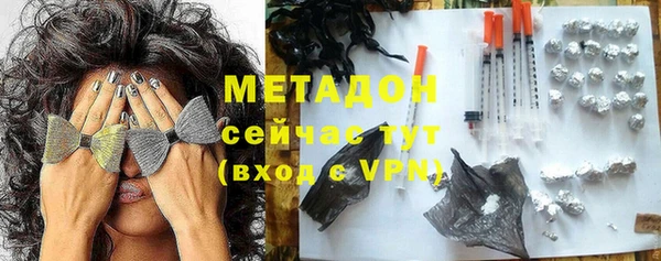 тгк Осинники