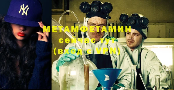 тгк Осинники