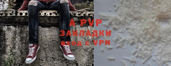 таблы Абдулино