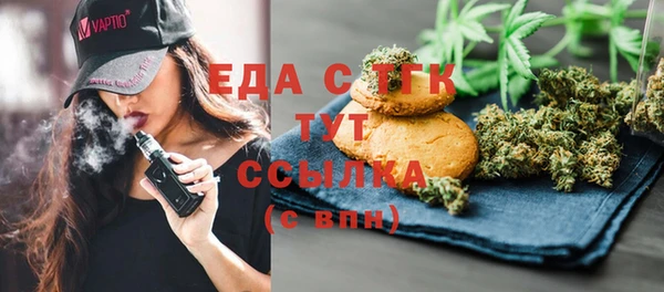 гидропоника Абаза