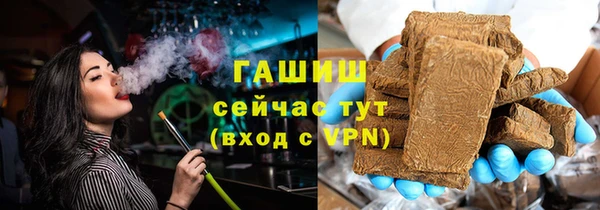 сатива Абинск
