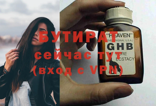 прущая мука Осташков