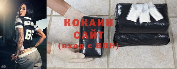 сатива Абинск
