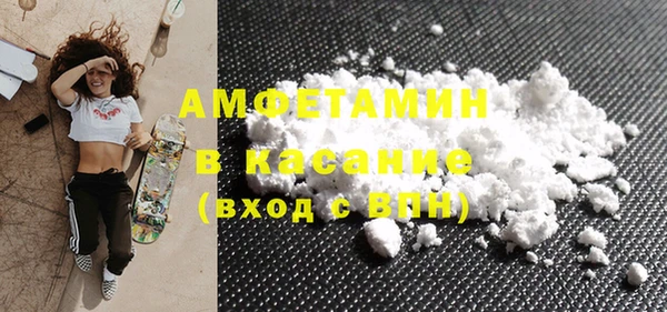таблы Абдулино