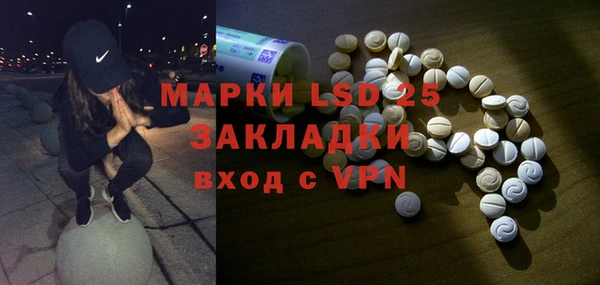 таблы Абдулино