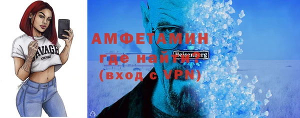 тгк Осинники