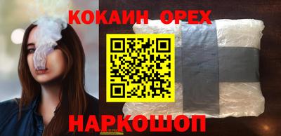 дмт Кинель
