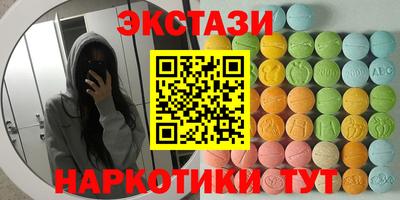 стафф Кандалакша