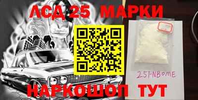 дмт Кинель