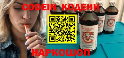 кокаин премиум Кингисепп