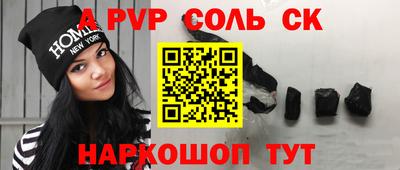 кокаин премиум Кингисепп