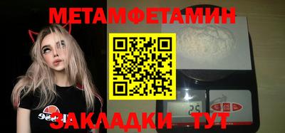 дмт Кинель