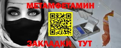 дмт Кинель