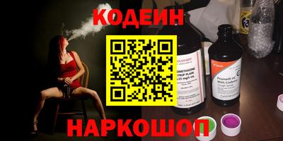 кокаин премиум Кингисепп
