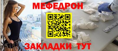 дмт Кинель