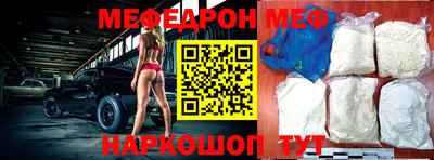 дмт Кинель