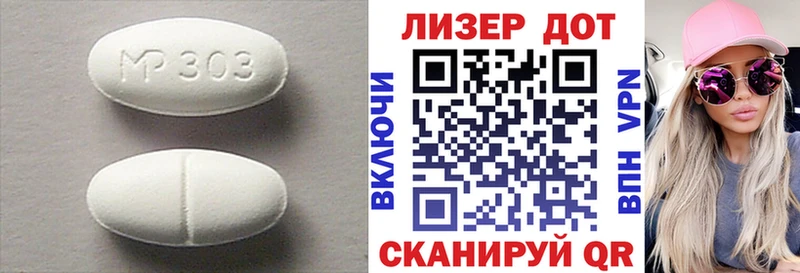 ЛСД экстази ecstasy Краснодар