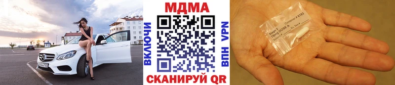 MDMA Molly  Краснодар 