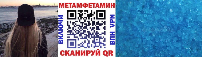мега сайт  где продают наркотики  Краснодар  МЕТАМФЕТАМИН Methamphetamine 