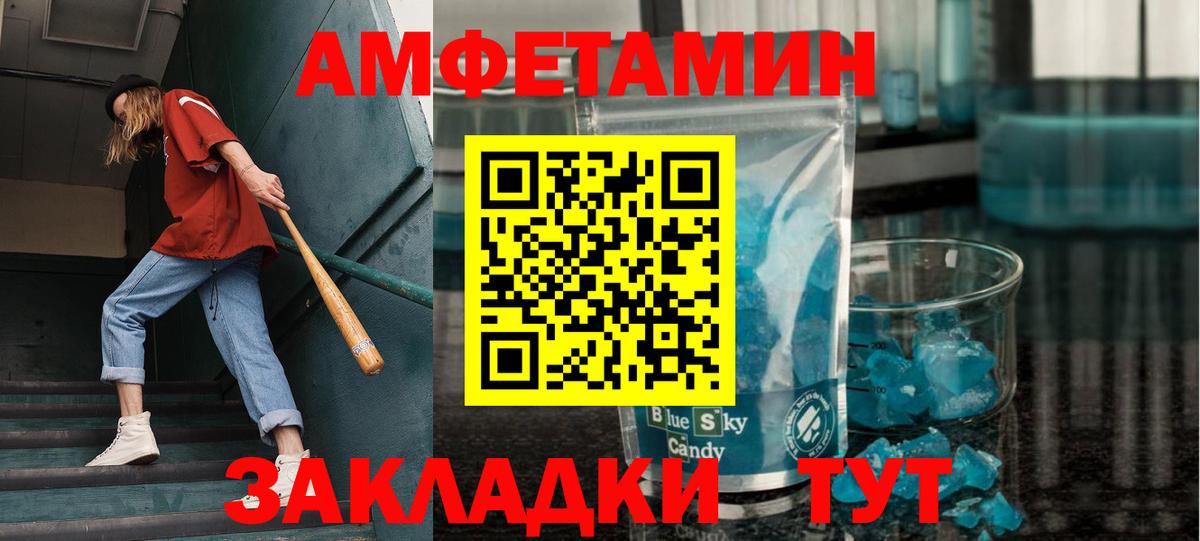 Первитин витя  Вход с VPN  Первитин витя  Краснодар 